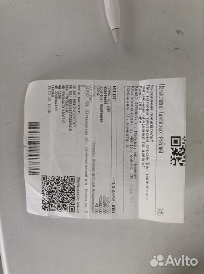 Apple пенсил 1