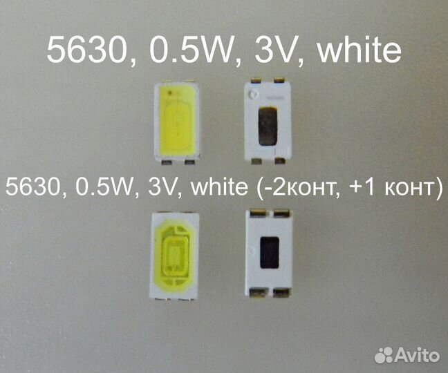 Светодиоды для подсветки телевизора