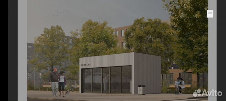 Аренда Южная Озереевка