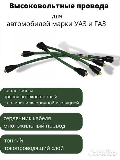 Кольца поршневые 92.5 газ. УАЗ goetze