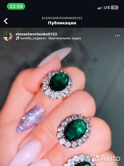 Бижутерия LUX