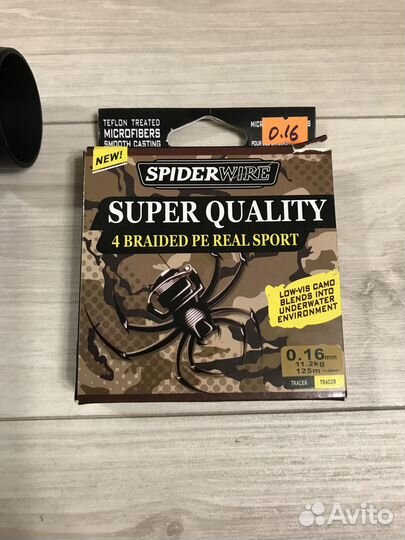 Катушка безынерционная 3000