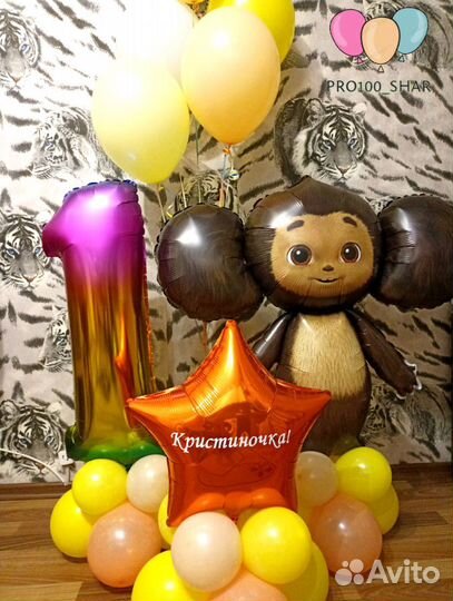 Композиция из шаров на день рождения