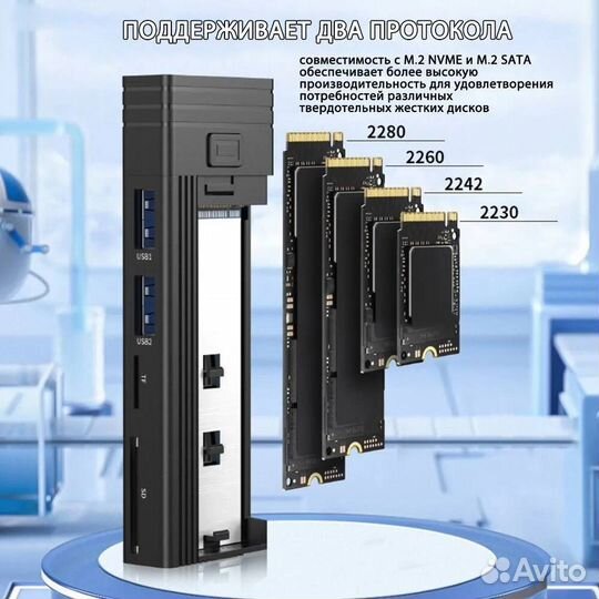 M.2 SATA SSD Внешний корпус Умный концентратор USB