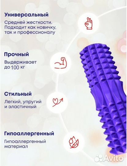 Массажер тетраком