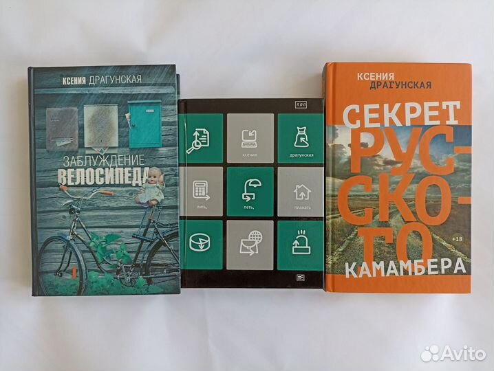 Книги (современная художественная литература)