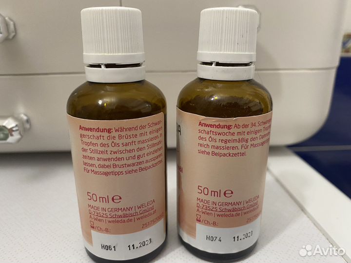 Массажное масло Weleda Mama