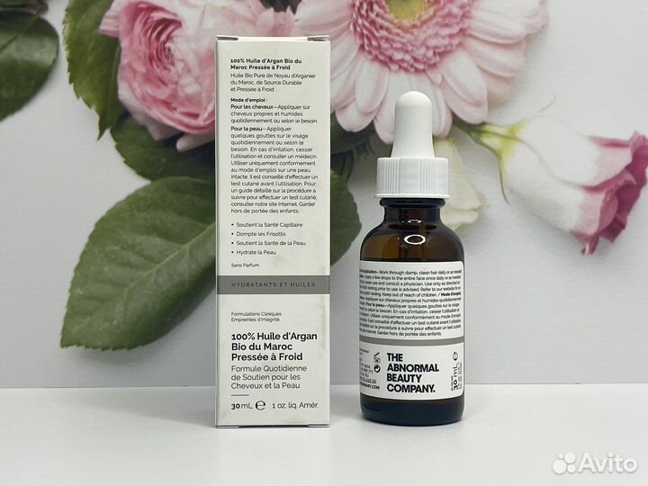 The Ordinary Moroccan Argan Oil Аргановое масло