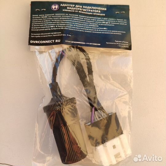 Адаптер для видеорегистратора