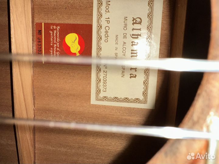 Классическая испанская гитара