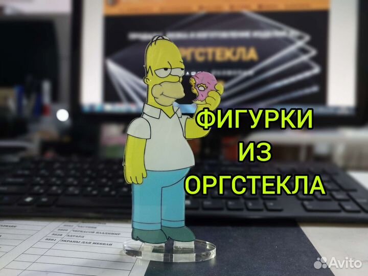 Сувенирная продукция Акриловые фигурки Линейки