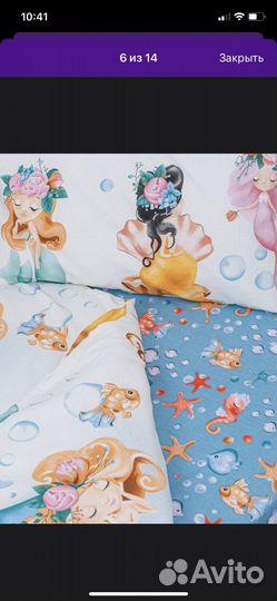 Белье постельное