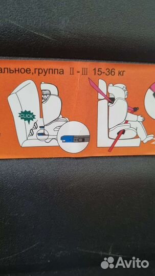 Автокресло kenga BH2311 premium isofix 15-36 кг