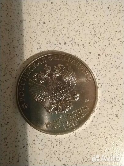 Продам Монету 25р