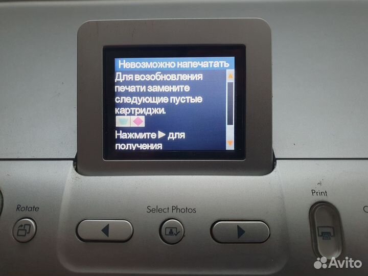 Принтер струйный HP Photosmart 8253