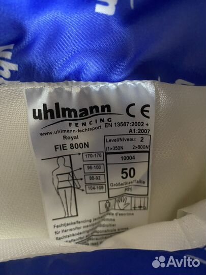 Куртка для фехтования FIE 800N