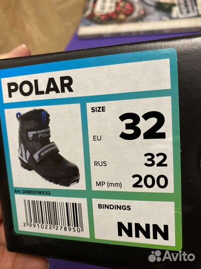 Лыжные ботинки nordway