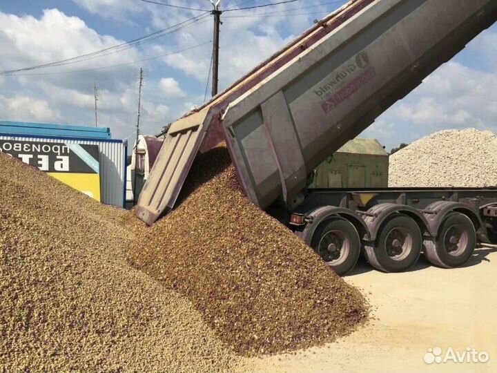 Щебень белый 40 фракции от трех кубов