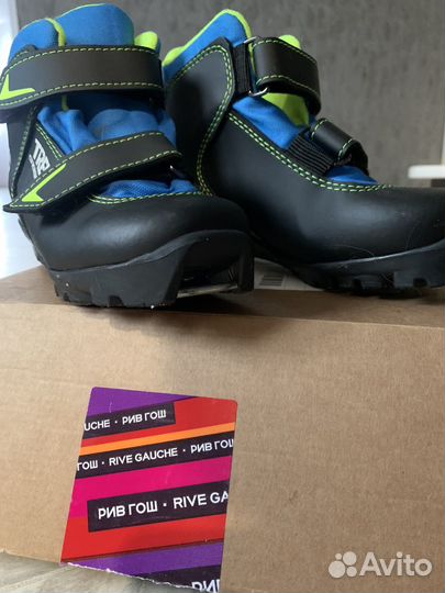 Лыжные ботинки