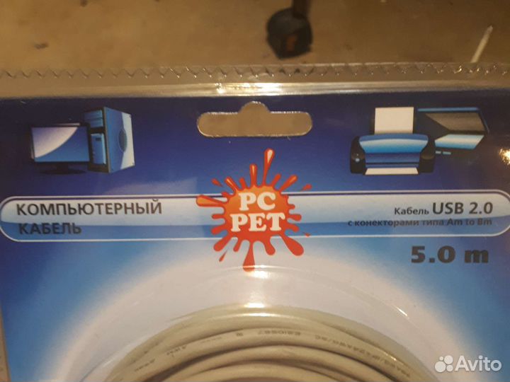 Usb кабель для принтера