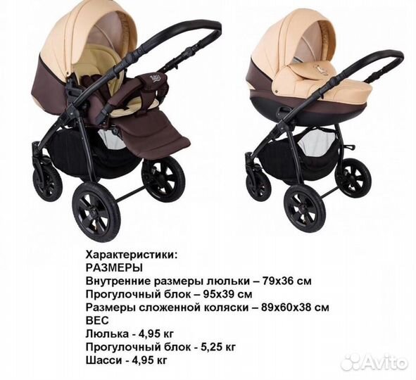 Коляска 3в1 Tutis Zippy tapy tapu
