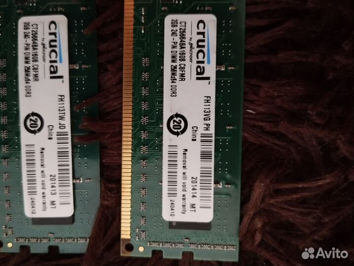 Оперативная память ddr3 по 2gb 1300