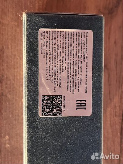 DG Light Blue Forever Pour Homme