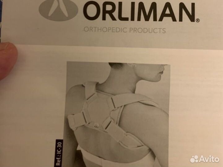 Корсет для осанки Кольца Дельбе IC-30 реклинатор