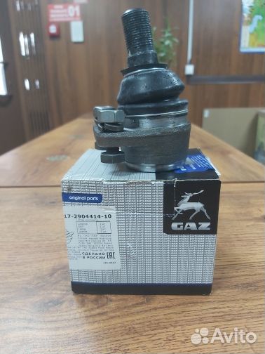 Опора шаровая газ-2217 верхняя (оао газ)