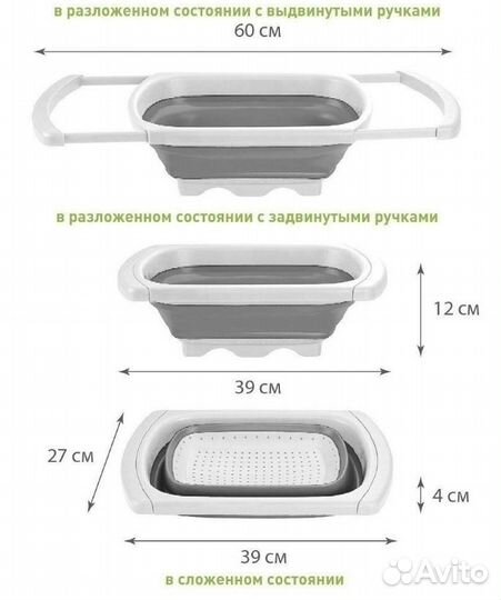 Дуршлаг силиконовый складной