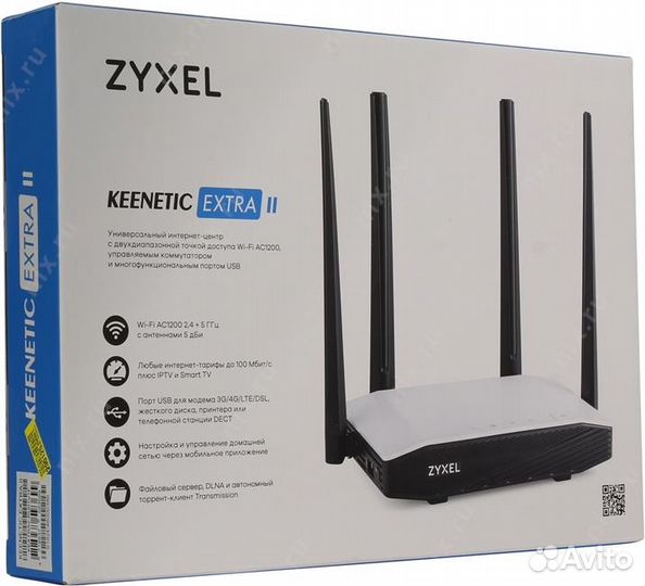 Zyxel keenetic extra ii