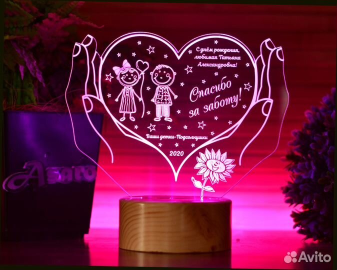 Подарок учителю (ночник именной)