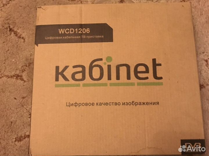 Цифровая кабельная приставка