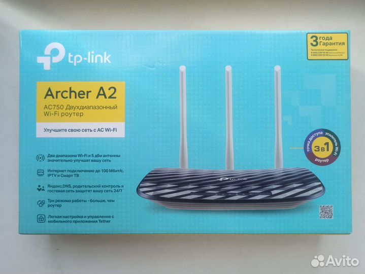 TP-Link Archer A2 AC750 Двухдиапазонный Wi-Fi роут