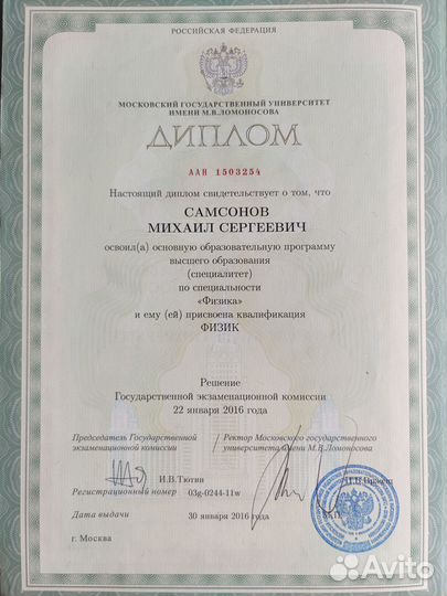 Репетитор по математике для детей от 5 лет онлайн