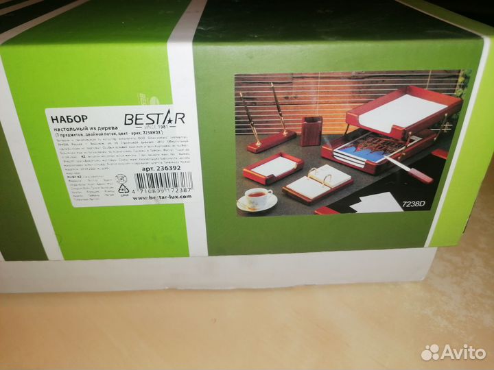 Набор канцелярии подарочный