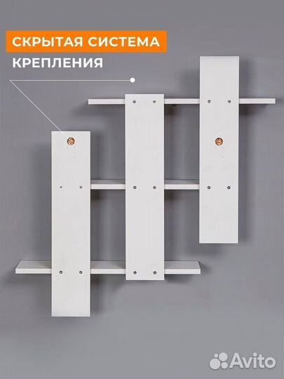 Полка настенная белая навесная для книг в гостиную