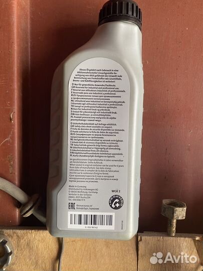 Масло для вариатора