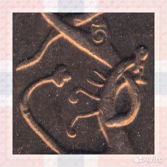 50 эре 1997 Норвегия