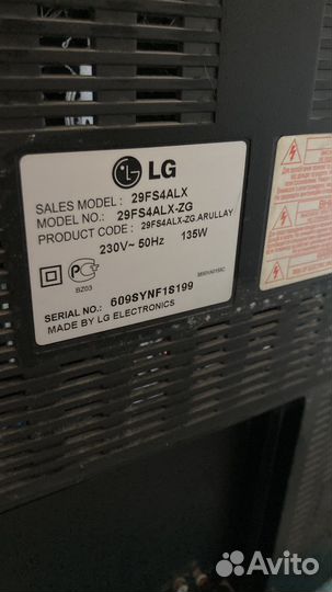 Телевизор бу