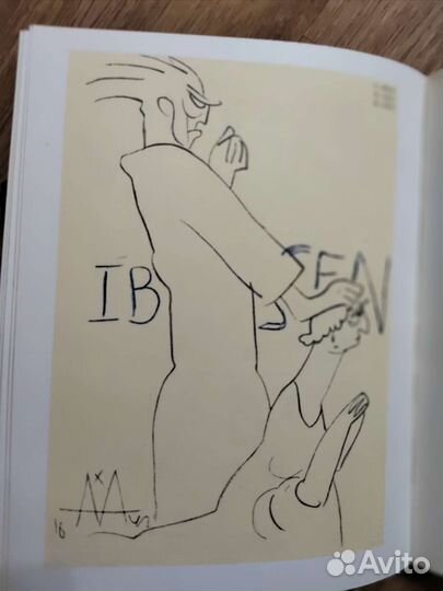 С. Эйзеншейн