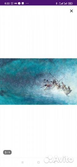 Книга Робинзон Крузо