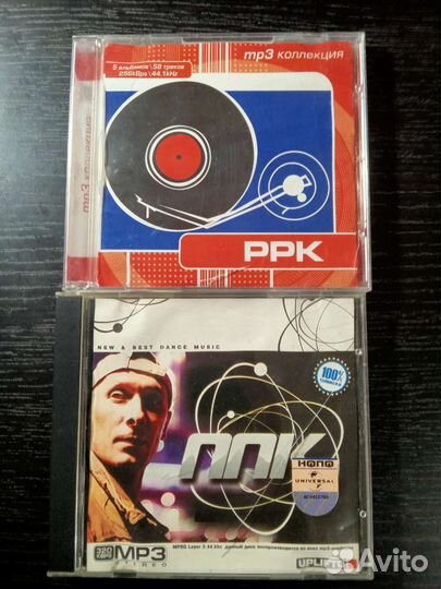 CD MP3 Компакт диски. MP3