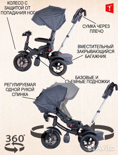 Велосипед коляска с ручкой