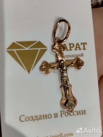 Золотая подвеска крест 585 пробы