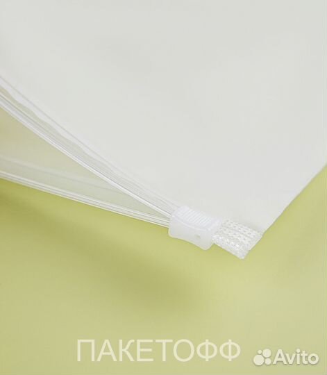 Zip-Lock пакеты 8*10cм слайдеры Тюмень