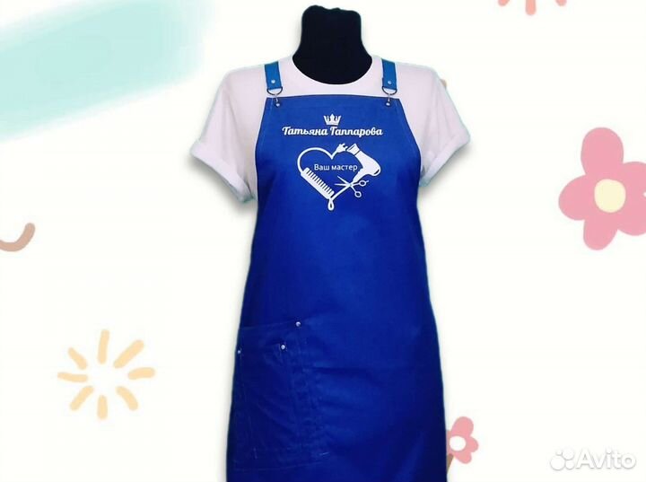 Фартук с логотипом рабочий