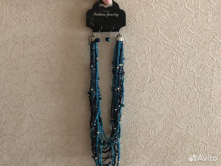 Бусы