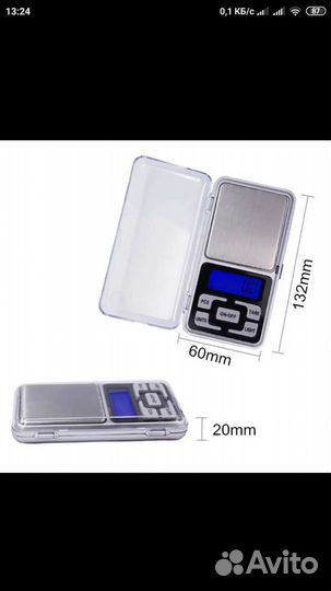 Весы электронные