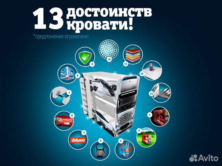 Двухъярусная детская кровать для мальчика с бортик